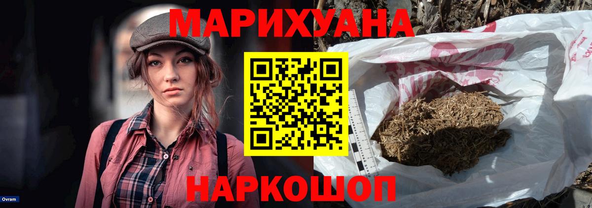 Каннабис AK-47  Вход с VPN  Кисловодск  Бошки марихуана VHQ  Бошки Шишки AK-47 
