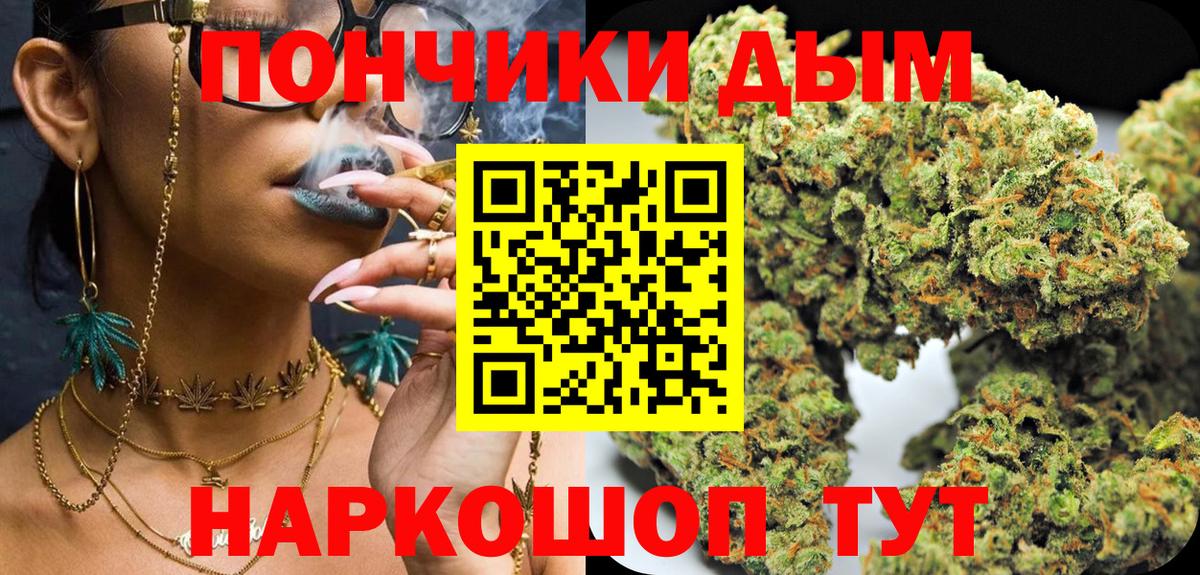 Бошки марихуана план Кисловодск